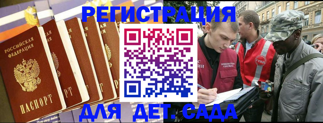 временная регистрация адрес в Нальчике